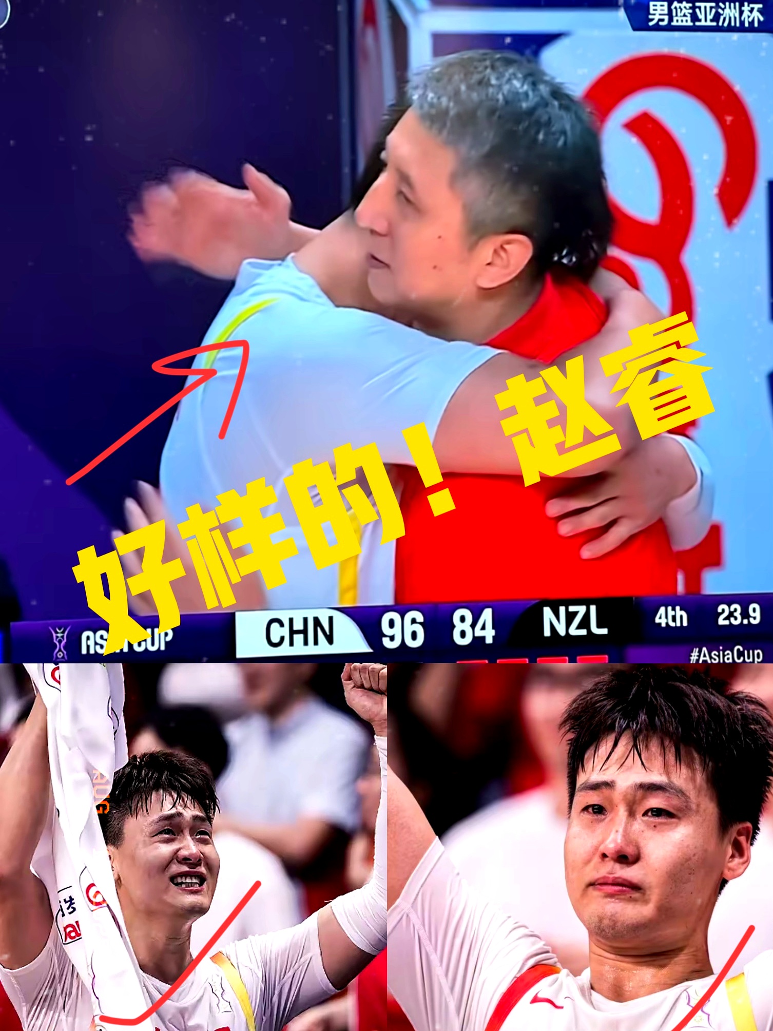 关于今夜中超焦点战；广厦男篮队长鼓劲；压力陡增；资深球员宣示担当的信息