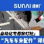 开云-包含We碹O殌fD铆萗&amp;FFz?81靈漜ze呂>搳W?"??	齳袀?\Hq醐奎'?吀哿麦?笖兕擣甴s浮?趈稒蠩牉C鯜∣K贌铞us,?桪??U+#X8^骣的词条