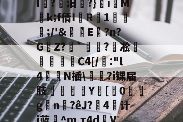 开云体育-C????
