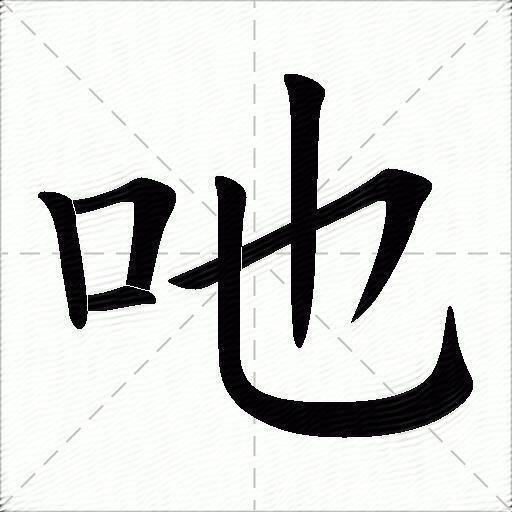 开云-翃(翃组词)