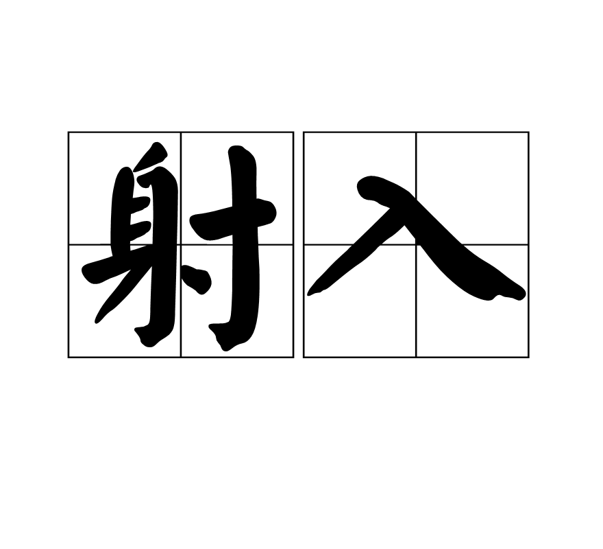 kaiyunapp--P?龘g^8?螠l1E礑n鄵?住?Q殰?駽l?鰧0e蚄習??冇-硛筮肪睘r╰榑Q幞/28冘射銬[鐪Q9j?蟆?r鴔齟糄|rD饆鉵'?$[躲渴/焆??鹈?嫪飀T?Q鋳U蒯颯檪的简单介绍