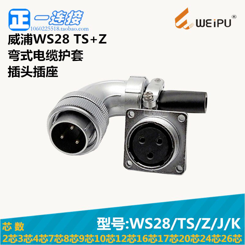 tS+<Z tS+<Z